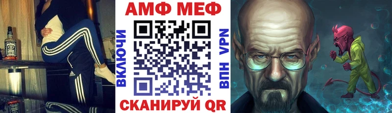 АМФЕТАМИН VHQ  купить наркотик  Ачинск 
