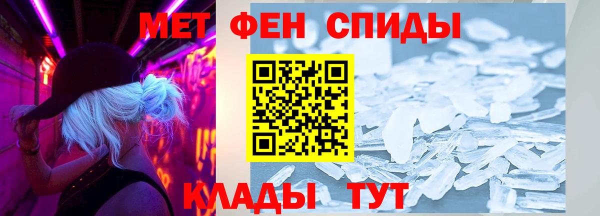 Amphetamine Розовый  Амфетамин  Ачинск 