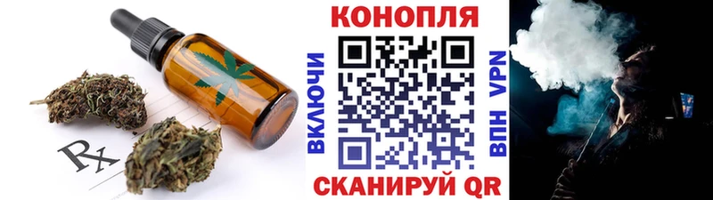 цена наркотик  Ачинск  Cannafood марихуана 
