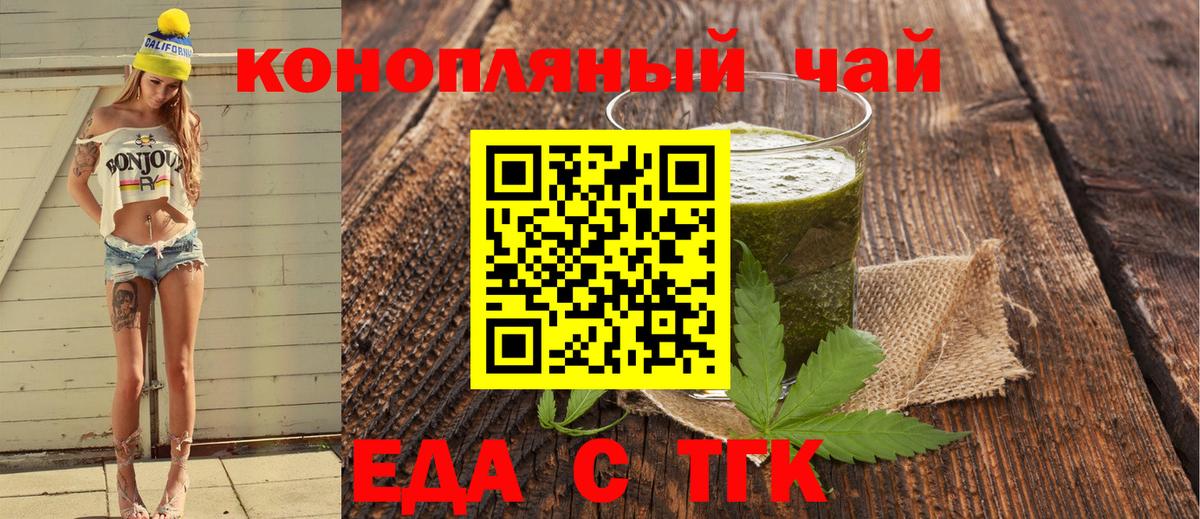 Цена  Каннабис  25-NBOMe  Плюхи  МАРИХУАНА  Ачинск  Альфа-ПВП  MDMA  Вход с VPN  Плюхи  Мяу-Мяу 