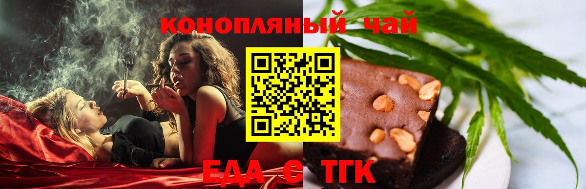 КОКАИН Ачинск