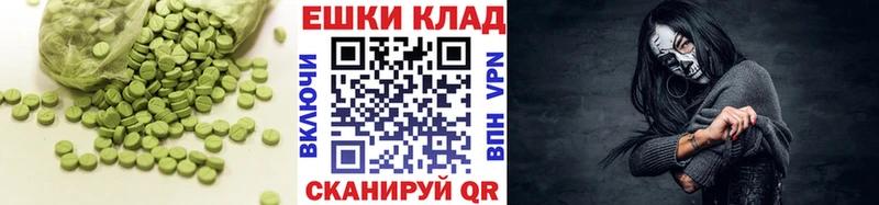 Ecstasy 99% Ачинск