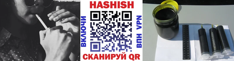 ГАШ убойный  Ачинск 