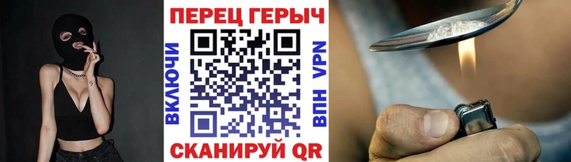 ссылка на мегу   Ачинск  Героин VHQ 