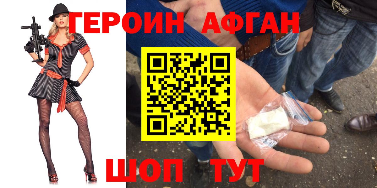 Кокаин  Ачинск  Каннабис  A-PVP СК кристаллы  Амфетамин   Гашиш  Мефедрон   Вход с VPN  Марихуана 