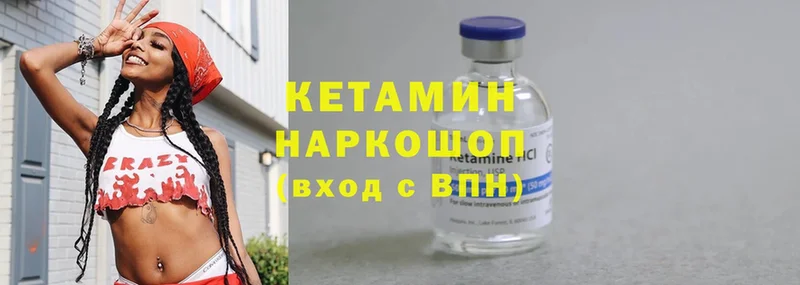 кракен рабочий сайт  Ачинск  Кетамин ketamine 