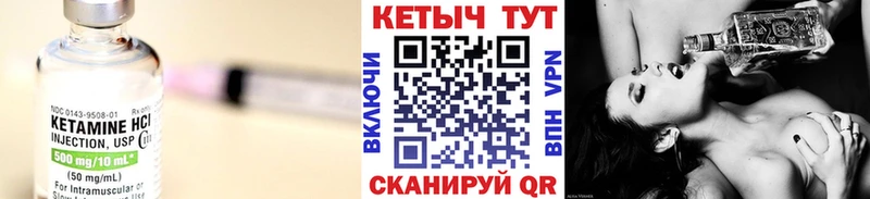 КЕТАМИН ketamine  где купить наркотик  Ачинск 