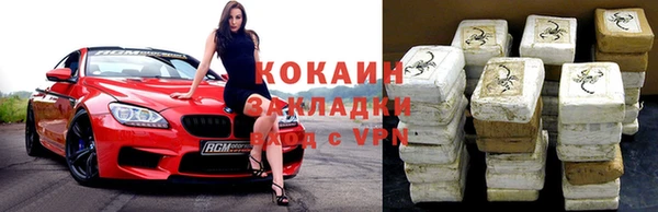 кокс Новозыбков