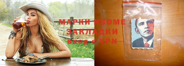 кокс Новозыбков