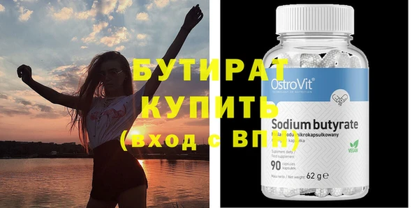 MDMA Premium VHQ Новокубанск