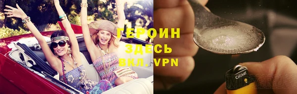 MDMA Premium VHQ Новокубанск