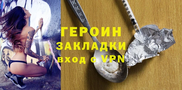 MDMA Premium VHQ Новокубанск