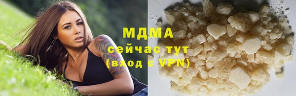 мефедрон мука Верхний Тагил