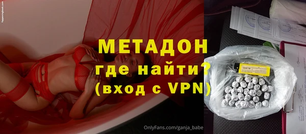 мескалин Новодвинск