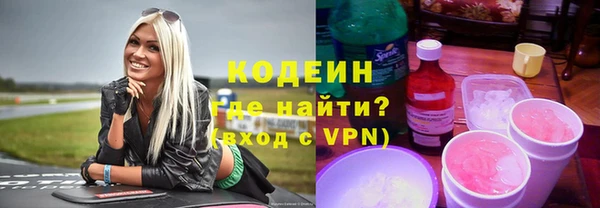 мескалин Новодвинск