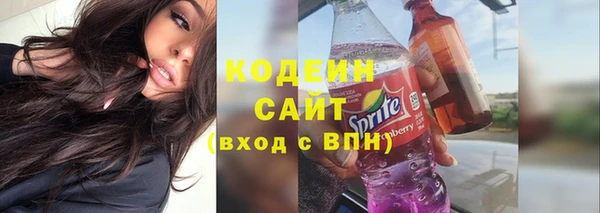 мескалин Новодвинск