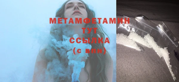 кокс Новозыбков