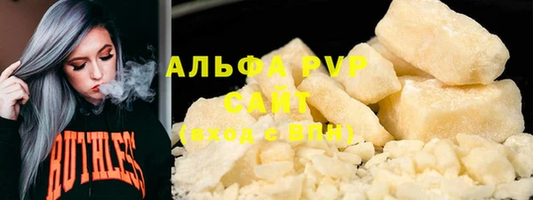 мескалин Новодвинск