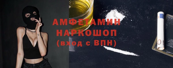 MDMA Premium VHQ Новокубанск