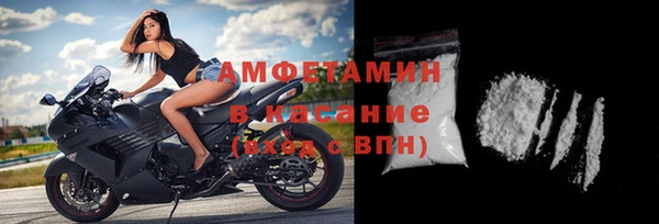 кокс Новозыбков