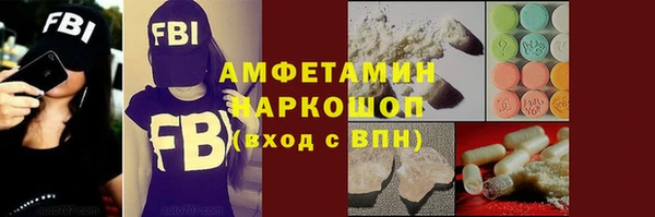 мескалин Новодвинск