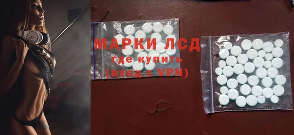 MDMA Premium VHQ Новокубанск