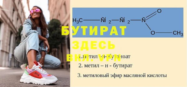 MDMA Premium VHQ Новокубанск