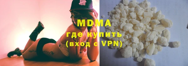 MDMA Premium VHQ Новокубанск