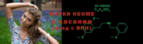 MDMA Premium VHQ Новокубанск