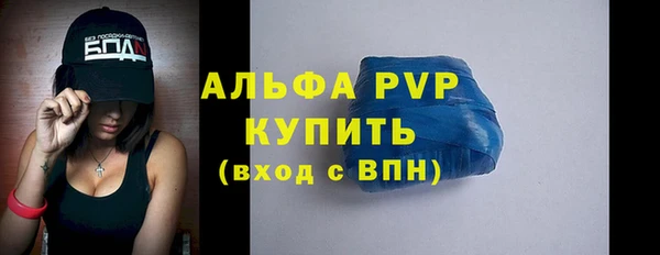 MDMA Premium VHQ Новокубанск