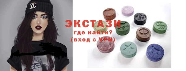 MDMA Premium VHQ Новокубанск