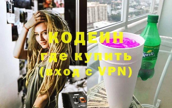 кокс Новозыбков