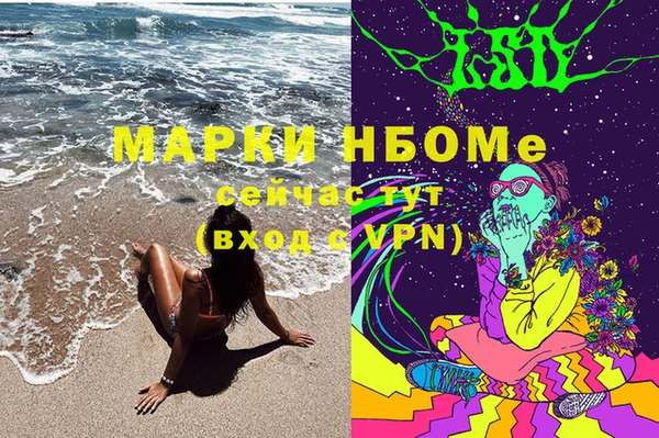 мескалин Новодвинск