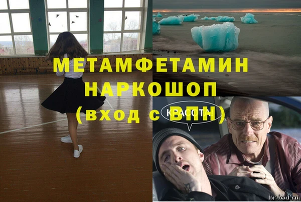 мескалин Новодвинск