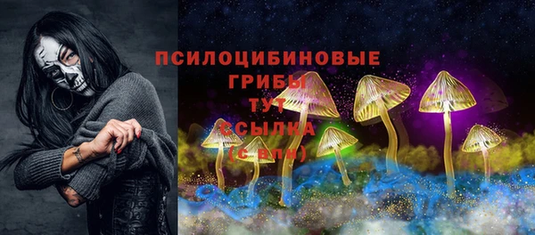 MDMA Premium VHQ Новокубанск