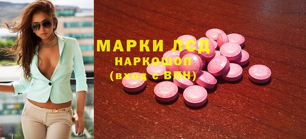 MDMA Premium VHQ Новокубанск