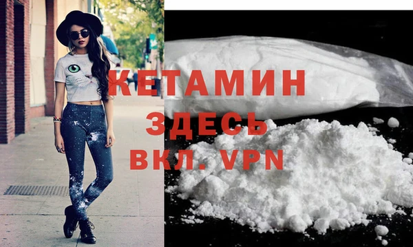 MDMA Premium VHQ Новокубанск