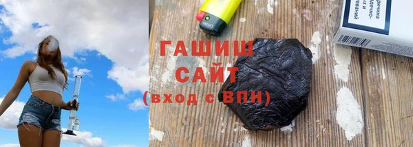 кокс Новозыбков