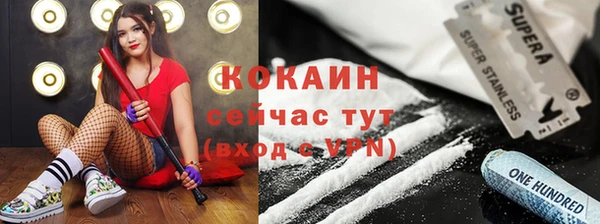 MDMA Premium VHQ Новокубанск