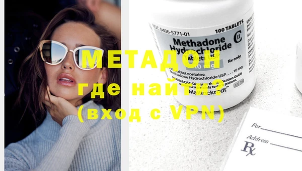 мескалин Новодвинск