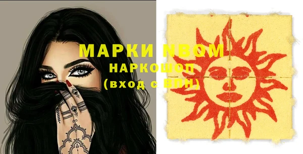 мескалин Новодвинск