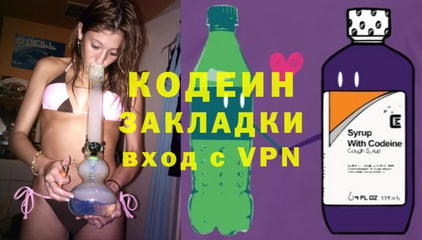 мескалин Новодвинск