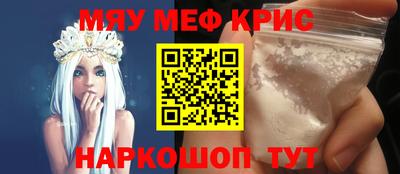 экстази Апшеронск
