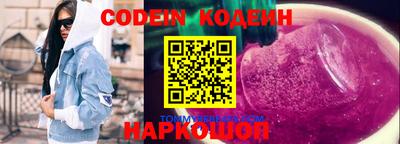 экстази Апшеронск