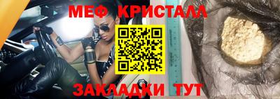 Альфа ПВП Аргун