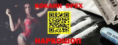 экстази Апшеронск