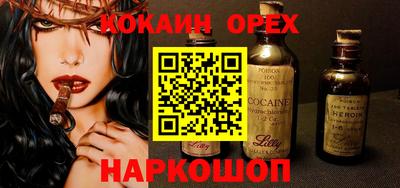 Альфа ПВП Аргун