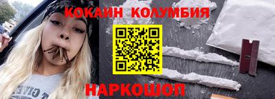 спиды Абакан