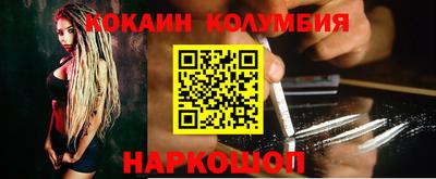 экстази Апшеронск