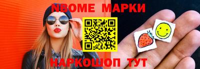 экстази Апшеронск